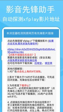 蚂蚁浏览器最新版[图1]