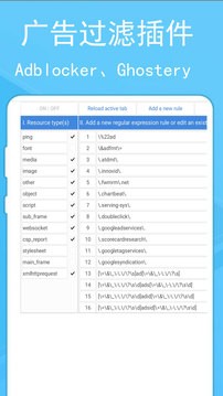 蚂蚁浏览器最新版[图3]