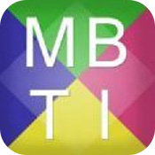 MBTI心理测试免费版