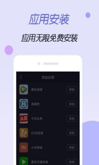 虚拟空间gg修改器可用[图1]