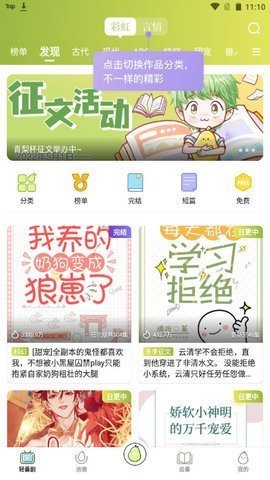 青梨阅读[图2]