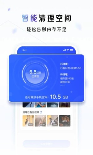 一刻相册app[图3]