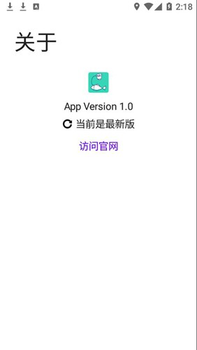 检讨书生成器软件[图1]