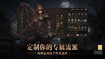 暗黑破坏神不朽国际单机版[图5]