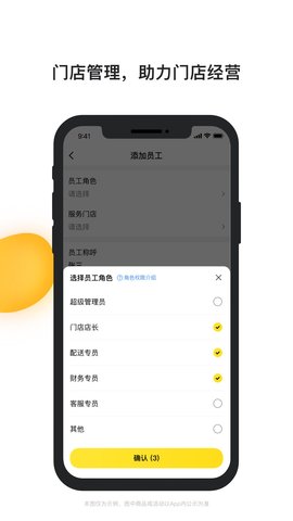 青云聚信app[图3]