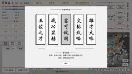 英雄黄昏最新版[图1]