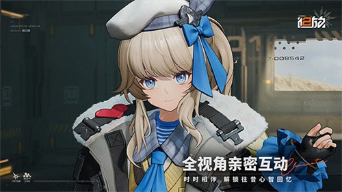 少女前线2追放官服[图3]