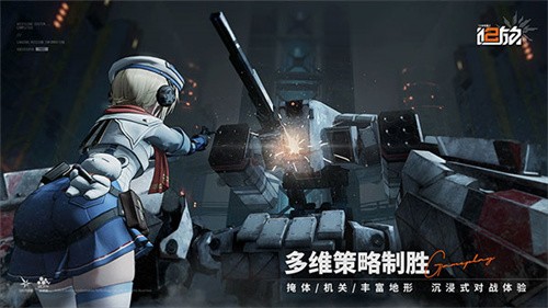 少女前线2追放官服[图4]