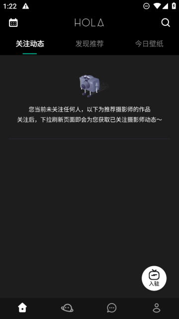 抖音Hola壁纸[图1]