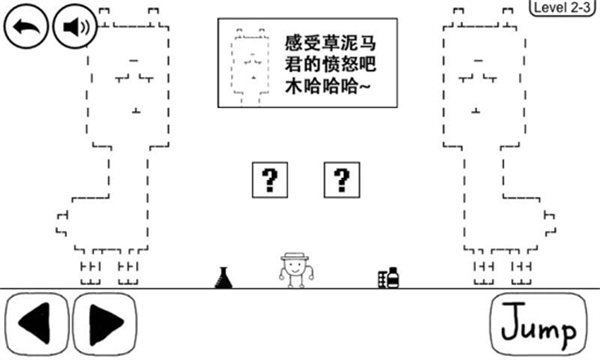 奇怪的大冒险官网极速版[图1]