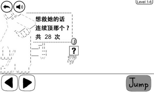 奇怪的大冒险官网极速版[图3]