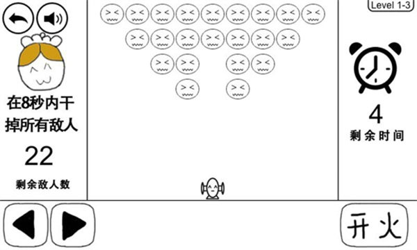 奇怪的大冒险官网极速版[图4]