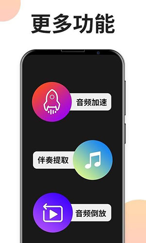 音乐剪辑专家[图3]