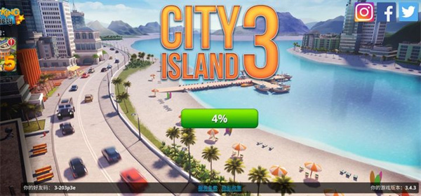 城市岛屿3模拟城市[图2]