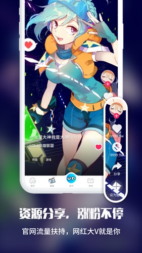 啊噗啊噗(upupoo)动态壁纸app[图1]