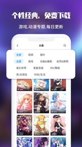 啊噗啊噗(upupoo)动态壁纸app[图3]