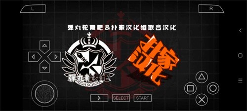 弹丸论破中文版[图3]