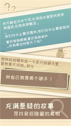 星厨烹饪记正版游戏[图4]