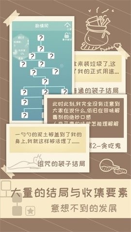 星厨烹饪记正版游戏[图2]