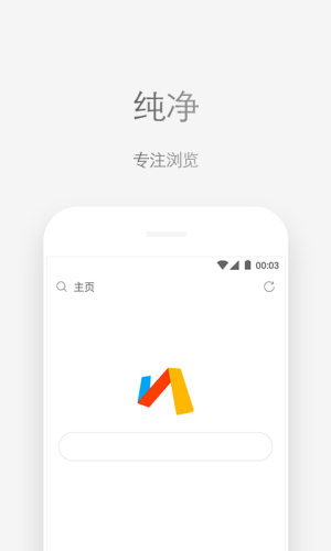 Via浏览器tv版[图3]