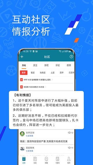 微球[图4]