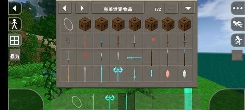 生存战争2完美修仙世界mod[图2]