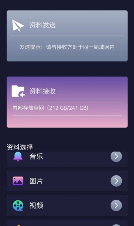 手机克隆大师app[图1]