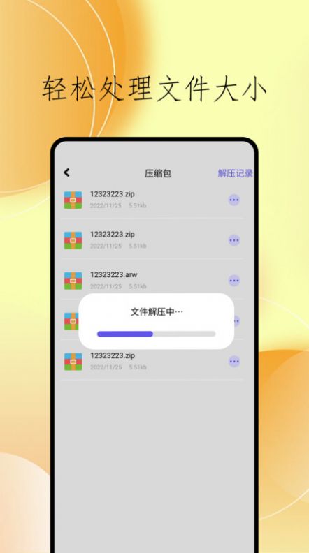 cclean文件管理[图3]