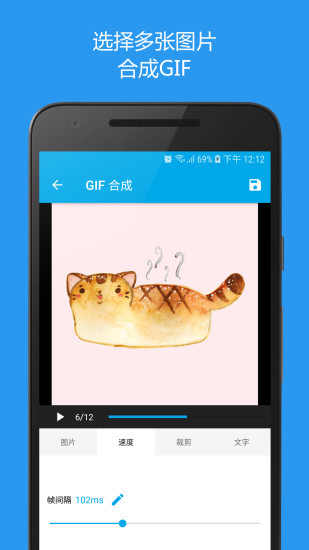 gif助手3.9.11[图2]