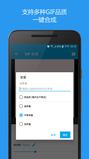 gif助手3.9.11[图3]