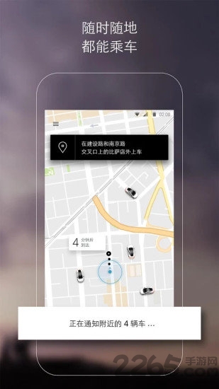 Uber[图1]