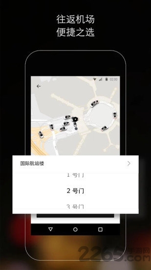 Uber[图4]