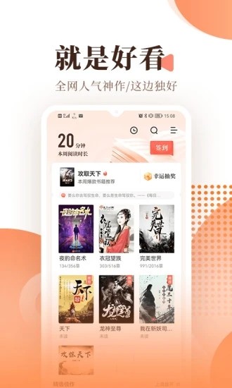 爪牙免费阅读app[图2]