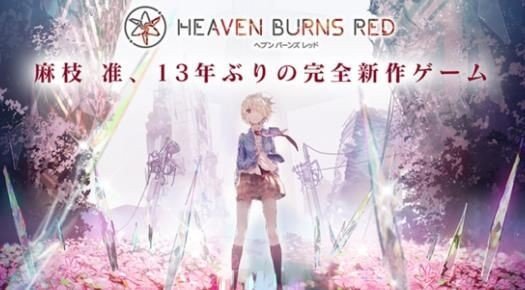 heaven burns red日服[图2]