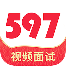 597直聘软件