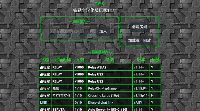 铁锈战争全汉化版[图3]