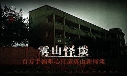 当火车鸣笛三秒[图3]