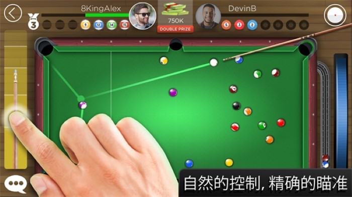 kings of pool[图2]