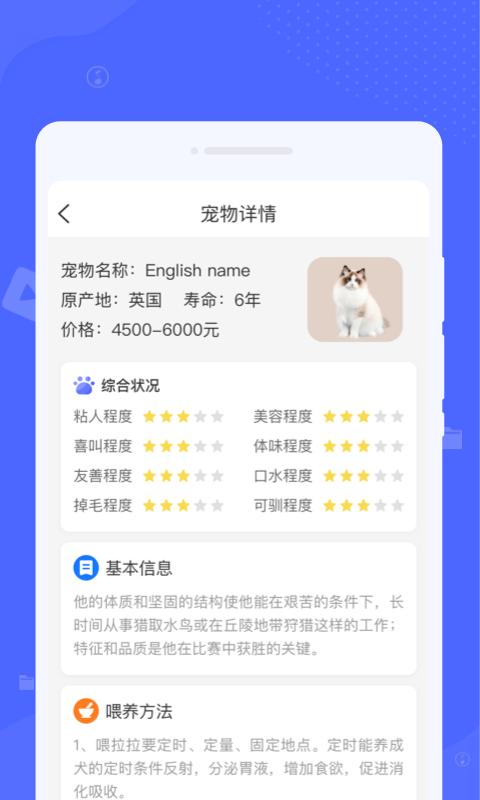 锐捷文件管理app[图1]