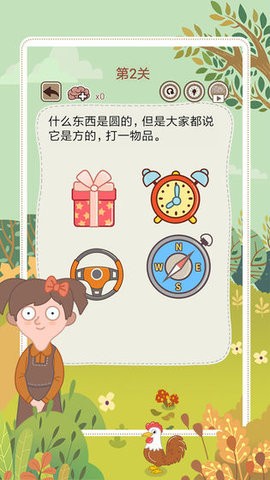 大妈的灵魂拷问5手机版[图2]