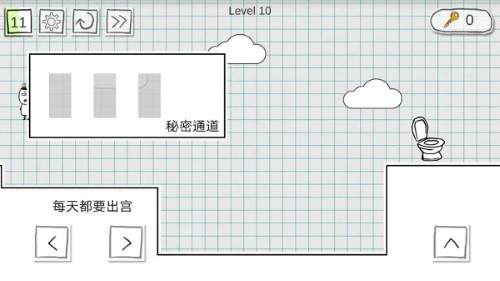 小贱出宫2[图2]