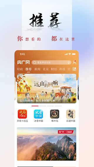 央广网[图1]