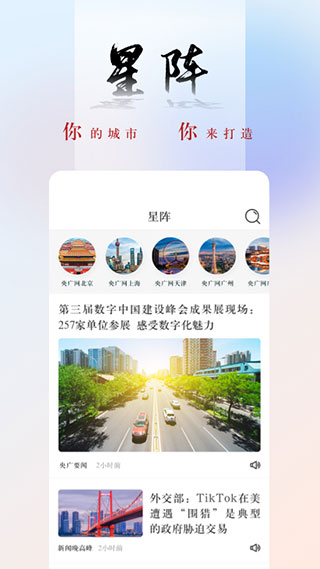 央广网[图2]