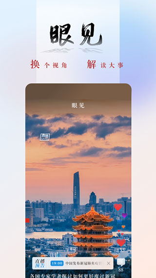 央广网[图3]