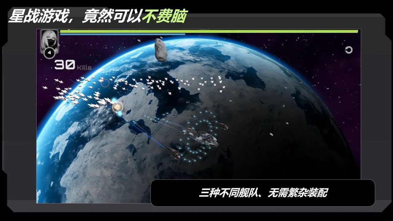 星战实验室MOD内置菜单[图2]