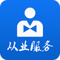 吉林省从业自助app审验资格证