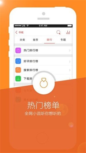 天方听书网[图1]