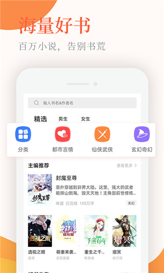 小说亭[图1]