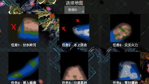 铁锈战争星际归来[图3]