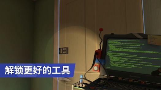 小偷模拟器手机版中文[图3]